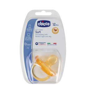 لهاية مطاط عمر 12 شهر 1ق