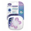 لهاية COMFORT سيليكون-1ق- (بنات) 16-M36