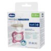 لهاية PH.DUAL سيليكون ومطاط -2ق- (بنات) 6-16M